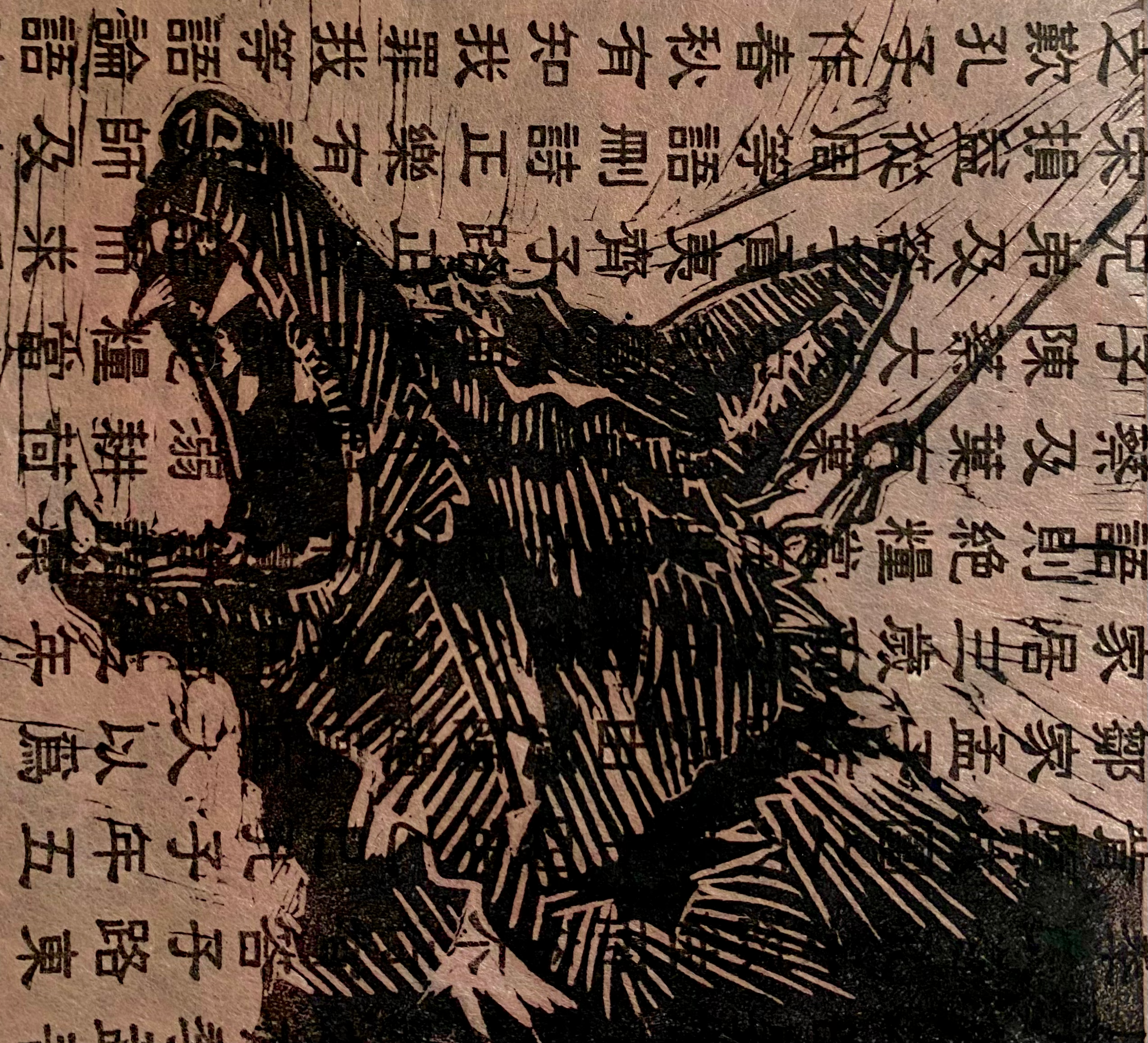 Do Not Pet, Original Print